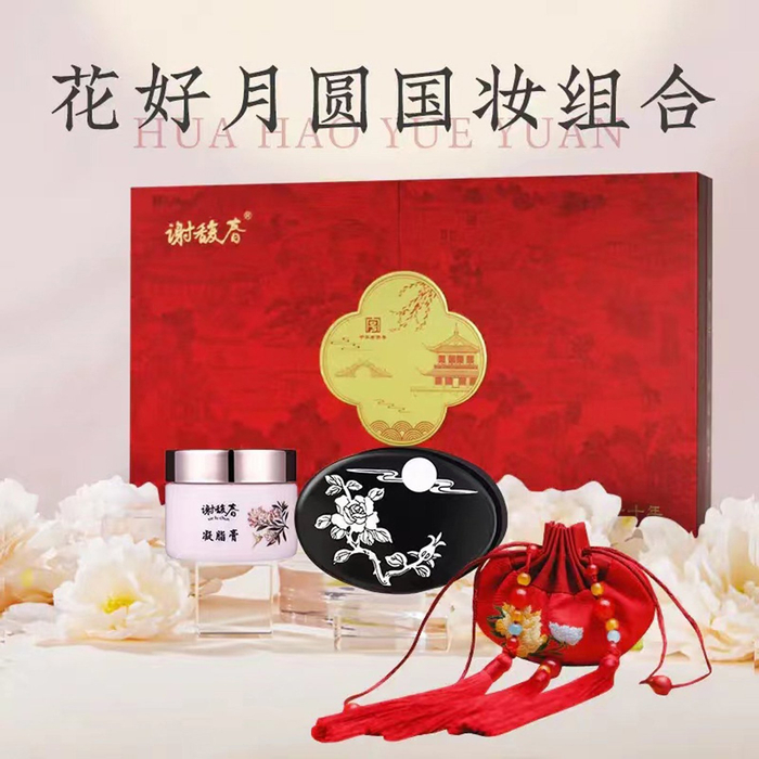 花好月圆国妆组合。受访者供图