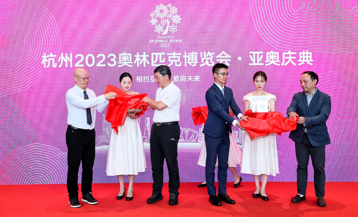 领导嘉宾揭幕《杭州亚运电竞纪念卡》