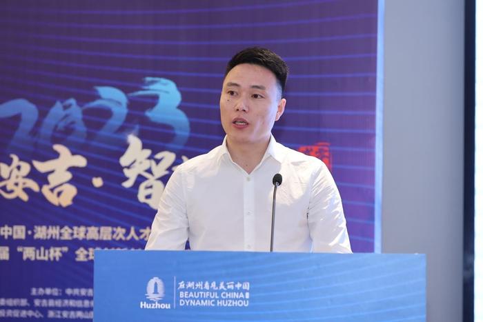 县建控集团党委委员、副总经理黄久鼎推介“两山”未来科技城