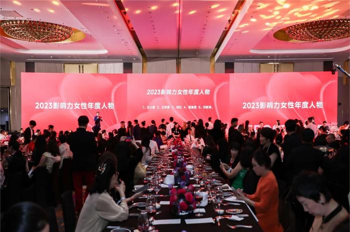 2023 CFBES 中国女性商业时代盛典现场