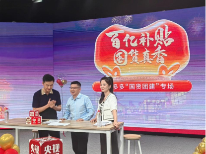 　　▲上海制皂（集团）有限公司党委书记、董事长廖达海讲述企业成长史 （王欣 摄）