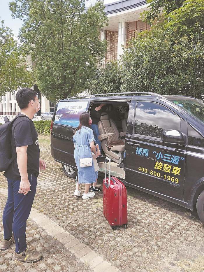     在马祖福澳码头，“台陆通”马祖工作人员用车将台胞浦雨寒和家人送往马祖南竿机场。（受访者供图）