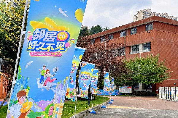 （贵阳万科金域华府开幕式会场）