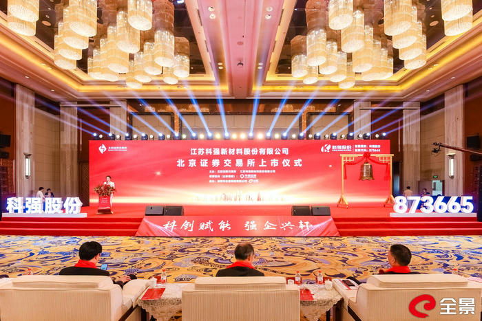 　　图一 活动现场