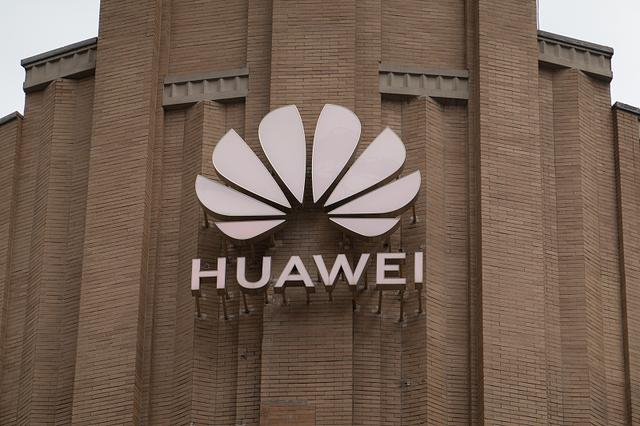 华为大楼 资料图 图源：视觉中国