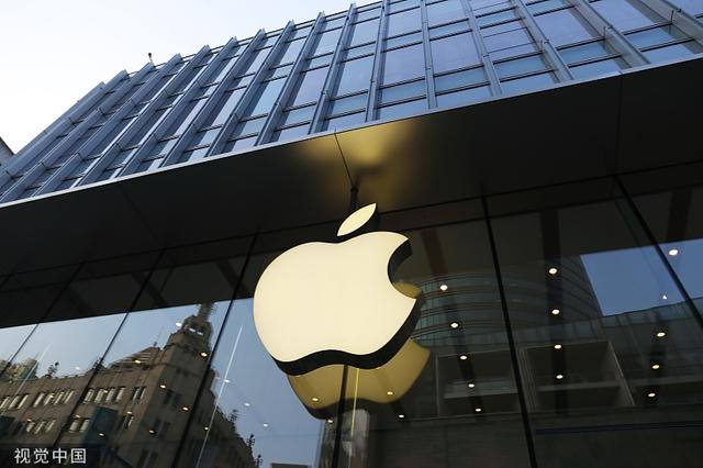 苹果公司标识 资料图 