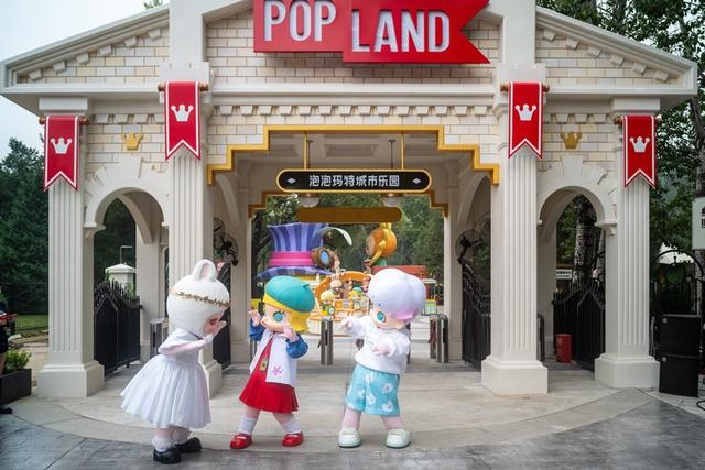 首家泡泡玛特城市乐园正式开园。图/IC photo