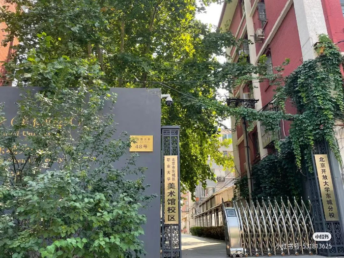 （图源：社交网络平台）