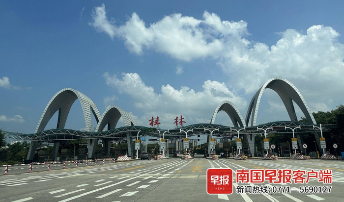 桂林收费站。记者 唐晓燕 摄