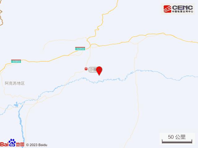 新疆阿克苏地区沙雅县产生3.2级地震