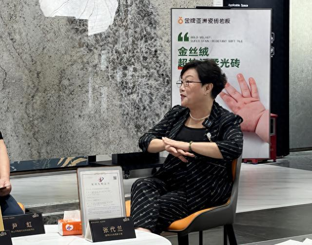 金牌企业制造副总裁：张代兰