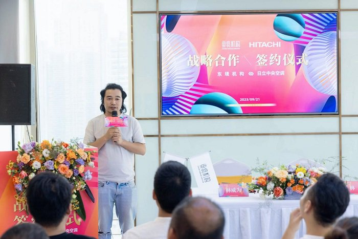 东境机构创始人 设计总监王小辉先生致辞