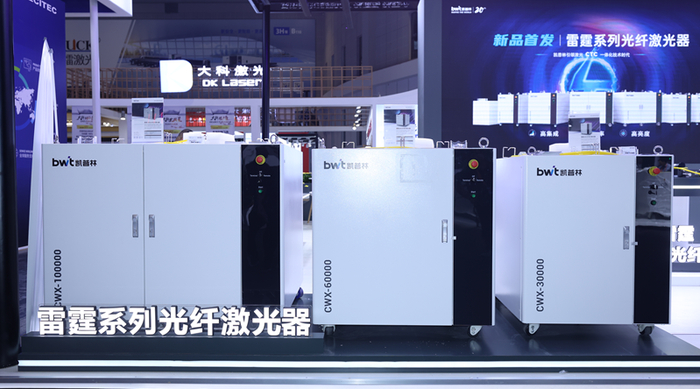 ▲雷霆30kW、60kW、100kW新品