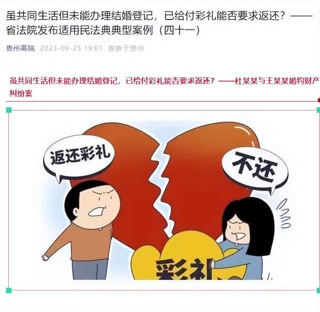 来源：贵州高院