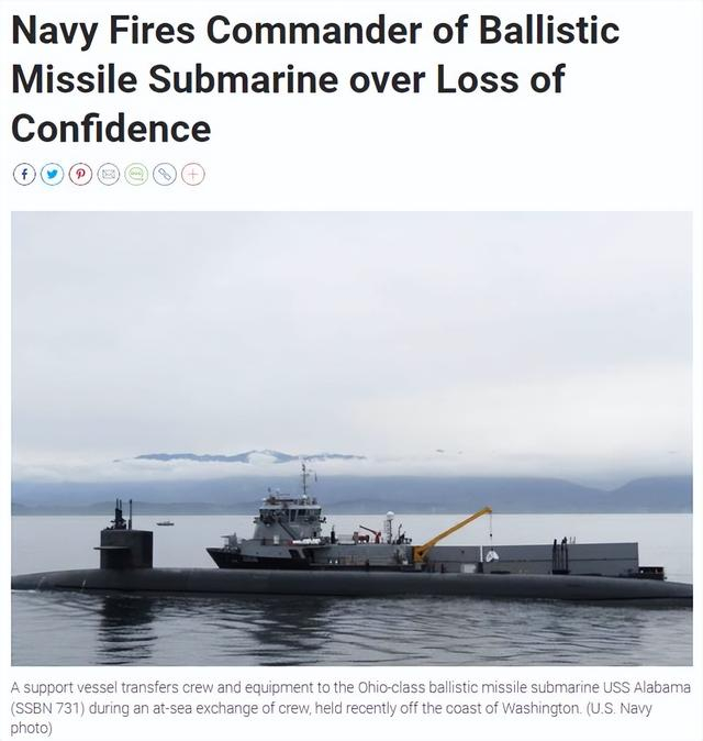 美国《军事时报》报道截图