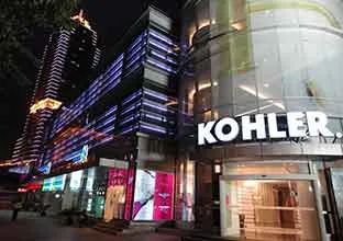 全球卫浴领导者科勒，是如何炼成的？