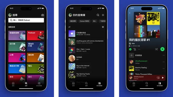 Spotify 创始人：不会禁止AI 创作音乐，前提是没有侵犯人类艺术家版权_