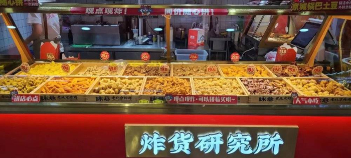 图源：内参君摄