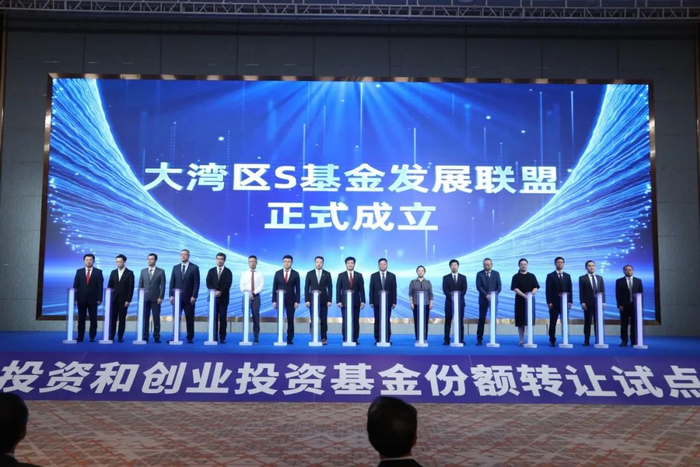 来源：广东股权交易中心