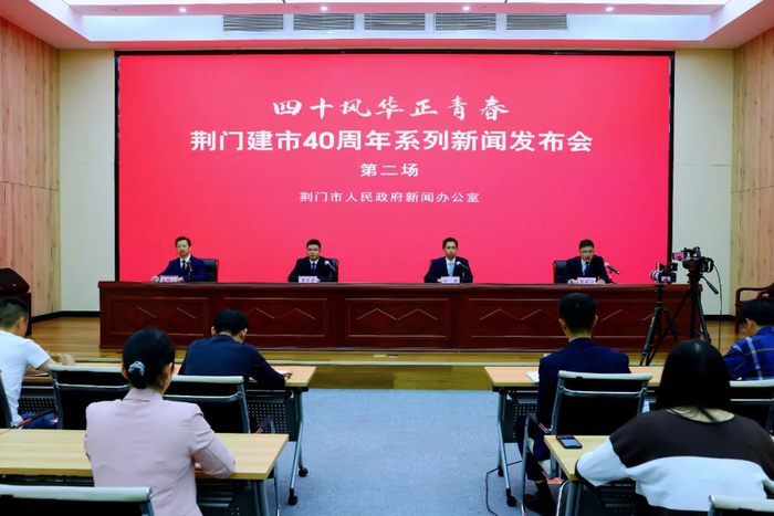 发布会现场 吴浩 摄