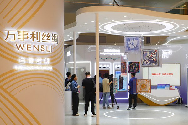 位于杭州亚运会主媒体中心的万事利丝绸智能体验展区.