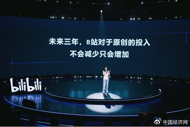 （B站副董事长兼COO 李旎）