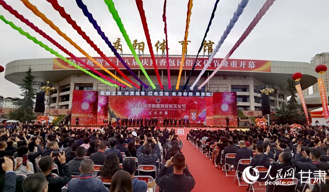 第十八届庆阳香包民俗文化节在庆阳体育馆广场开幕。人民网记者 高翔摄