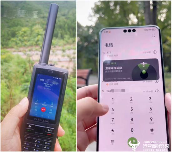 图2：行业卫星电话和大众消费类手机尺寸对比