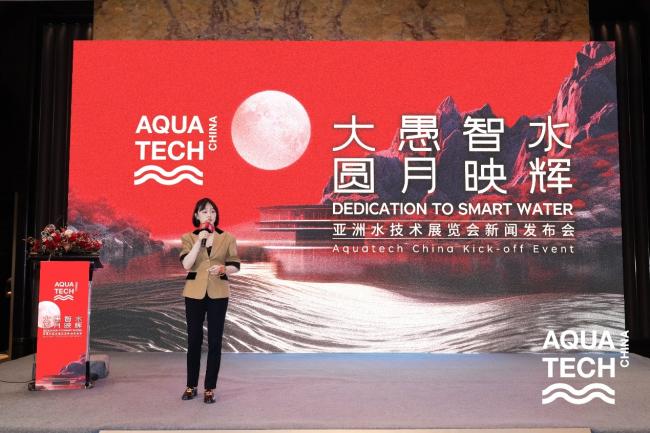 Aquatech China项目经理王玉莲女士