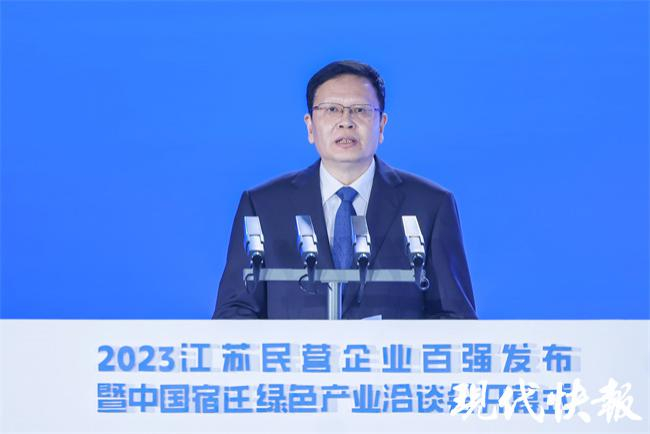 △江苏省工商联主席刘聪