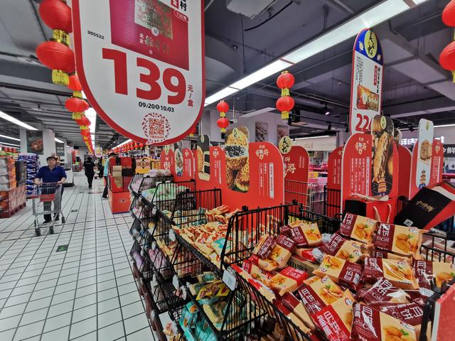 北京稻香村推出的月饼礼盒。 新京报首席记者 郭铁 摄