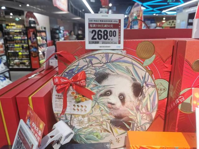 月饼市场刮起“熊猫风”。  新京报首席记者 郭铁 摄