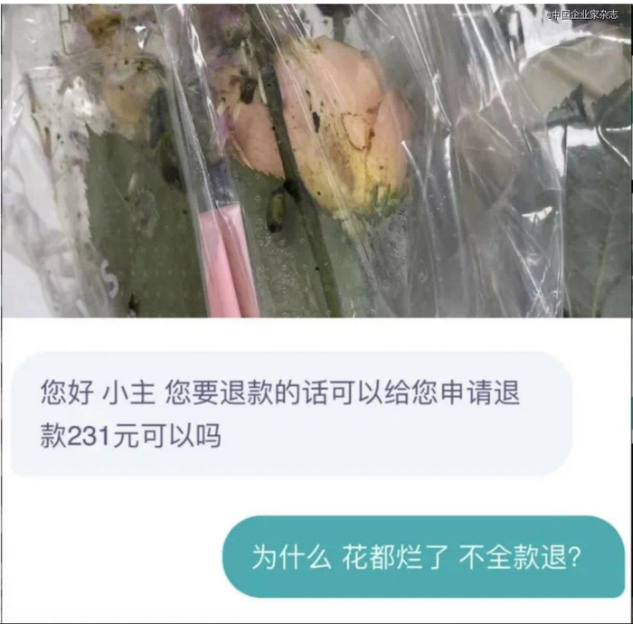 来源：刘丽莎提供