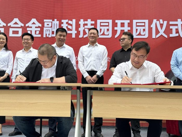 众兴街道党工委副书记、街道办事处主任张其力与企业签约