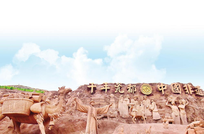         峰峰矿区大型磁州窑山体浮雕。邯郸新闻传媒中心记者 郝群英 摄    