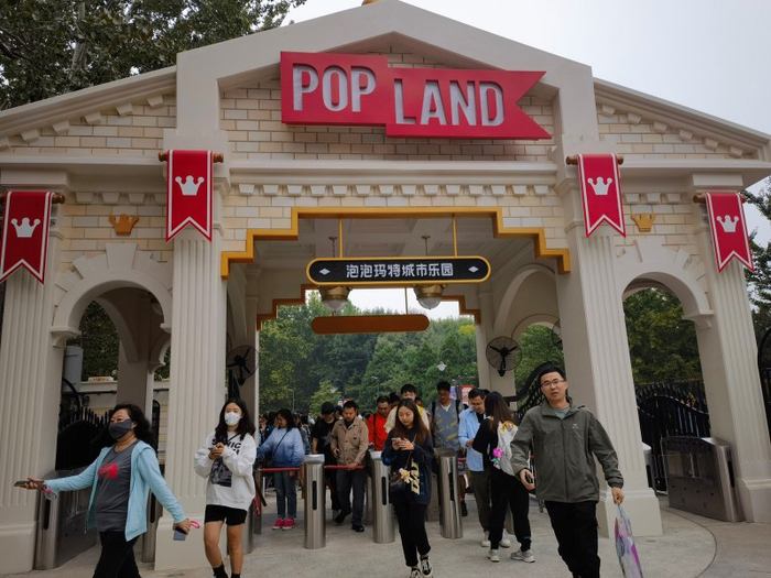 9月26日，泡泡玛特城市乐园正式在北京朝阳公园开园。