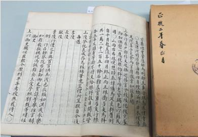         《明实录》中有4函28册为绵纸楷抄，专家推断应为明朝毛晋“汲古阁”抄本。图为其中一册。    