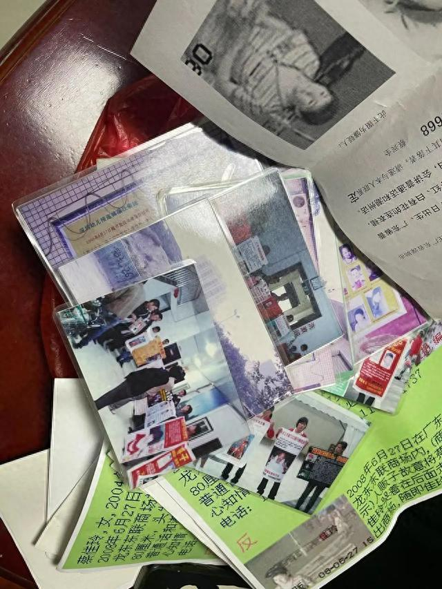 △ 蔡兴全的部分寻女资料。