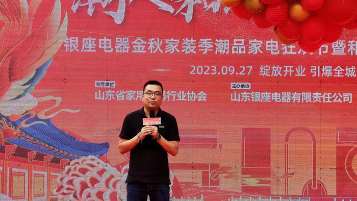 品牌方代表 美的集团济南运营中心总经理刘光明致辞