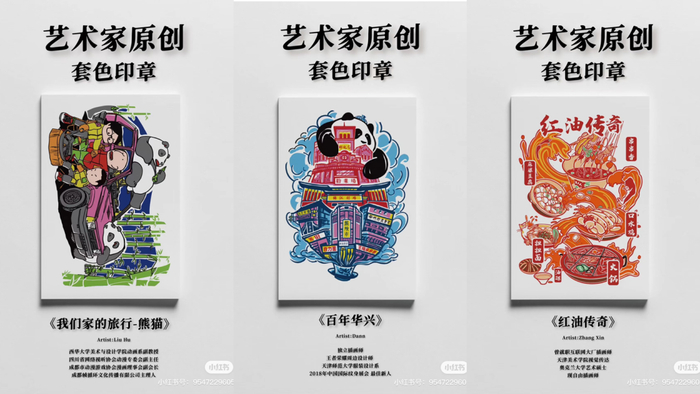 图源：阿奇书店 / 小红书