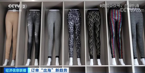 图片来源：央视财经新闻截图