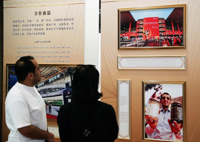 2022年12月7日，人们在沙特阿拉伯首都利雅得举办的中阿友好合作交流展上参观。新华社记者王东震摄