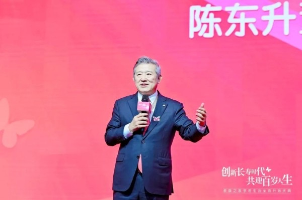 泰康保险集团创始人、董事长兼首席执行官陈东升