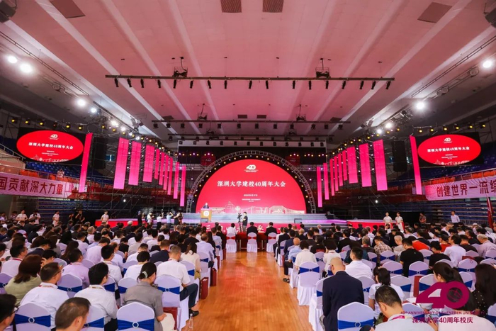 图片来源：深圳大学