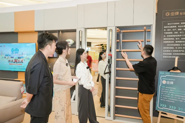 △直播逛展打卡