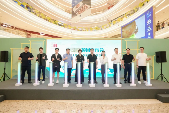 △人民日报文创第三届“中国潮”文化传播项目启动