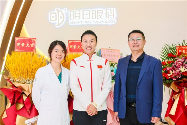 (从左至右,明日眼科创始人王颖女士,奥运冠军杨秀丽教授,明日眼科创始