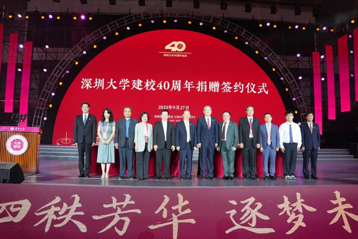 图片来源：深圳大学