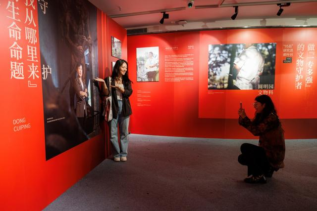 9月20日，中华世纪坛，北京文化守护人展览现场，观众参观。新京报记者 王子诚 摄