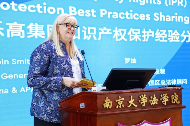 乐高集团副总裁、亚太及中国区总法律顾问罗灿（Robin Smith）分享品牌知识产权保护经验与实践案例